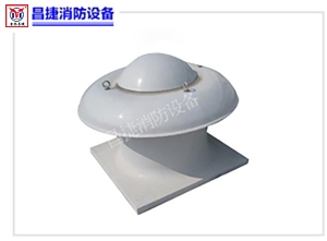 BDW-87-3型玻璃钢低噪声屋顶风机